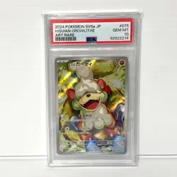 PSA 10 Hisuian Growlithe 075/066 - Japanese AR - Graded Pokemon Card - Image 1