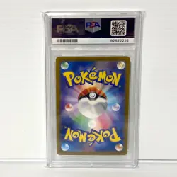 PSA 10 Hisuian Growlithe 075/066 - Japanese AR - Graded Pokemon Card - Image 2