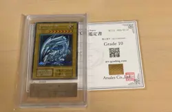 ARS 10 Blue-Eyes White Dragon 25th Anniversary Kaiba Set Yugioh Card Japanese - Image 1
