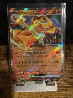 Pokemon TCG Charizard ex 006/165 RR Scarlet & Violet 151 sv2a Japanese Holo Card - Image 1