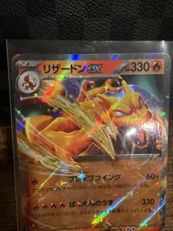 Pokemon TCG Charizard ex 006/165 RR Scarlet & Violet 151 sv2a Japanese Holo Card - Image 2