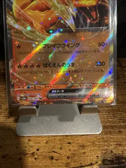 Pokemon TCG Charizard ex 006/165 RR Scarlet & Violet 151 sv2a Japanese Holo Card - Image 3