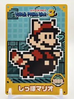 Super Mario Bros.3 card Tail Mario Nintendo Top Anime Game Vintage Japan TCG F/S - Image 1