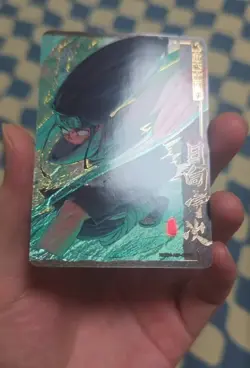 Naruto Kayou Neji Hyuga NRZ08 ASP 006 Limited Numbered ASP Rare Anime TCG Card - Image 1
