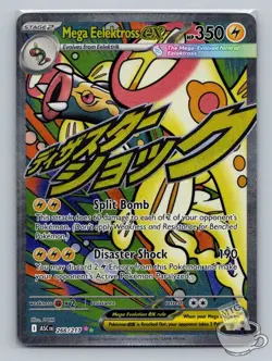 1x Mega Eelektross ex Holo # 266/217 Pokemon Ascended Heroes Mega Attack Rare NM - Image 1