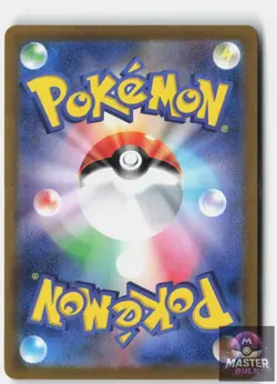 Lileep 104/102 Art Rare Stellar Miracle Pokemon Japanese Near Mint - Image 2
