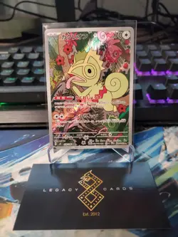 (Japanese) Kecleon 118/106 AR - sv8 Super Electric Breaker - Pokemon TCG (NM) - Image 1