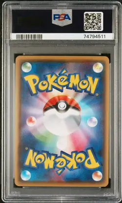 2016 Pokemon Japanese Premium Champion Pack Heatran 082 CP4 Mirror Holo PSA 9 - Image 2