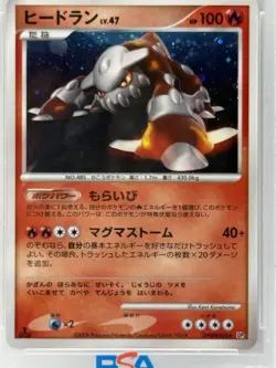 2008 Pokemon JPN D & P HEATRAN - Holo Cry/Mysterious -1ST Edition #524 PSA 9 - Image 2