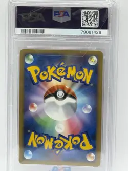 2008 Pokemon JPN D & P HEATRAN - Holo Cry/Mysterious -1ST Edition #524 PSA 9 - Image 3