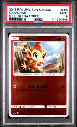 POKEMON JAPANESE SUN & MOON STRENGTH EXPANSION PACK ULTRA FORCE CHIMCHAR PSA 9 - Image 1