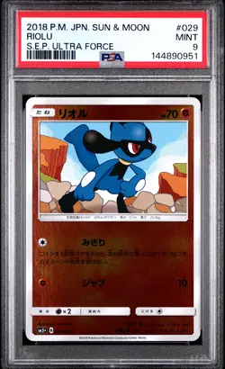 2018 POKEMON JAPANESE SUN & MOON STRENGTH EXPANSION PACK ULTRA FORCE RIOLU PSA 9 - Image 1