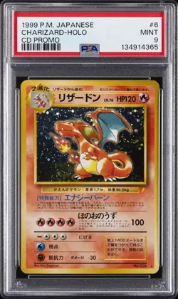 1999 POKEMON JAPANESE CD PROMO CD PROMO #6 CHARIZARD-HOLO PSA 9 - Image 1