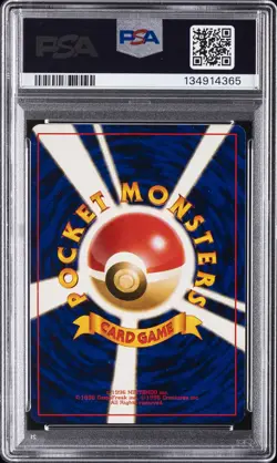 1999 POKEMON JAPANESE CD PROMO CD PROMO #6 CHARIZARD-HOLO PSA 9 - Image 2