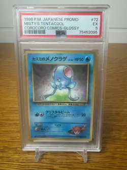 PSA 5 Misty's Tentacool Corocoro Japanese Promo 72 Pokemon EX - Image 1