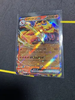 Charizard EX - 006/165 sv2a Pokemon 151 Japanese NM US SELLER - Image 2