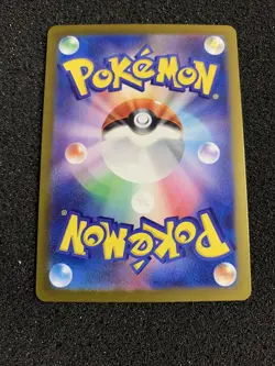 Charizard ex #006 NM (Pokemon 151) (Japanese) Pokemon TCG - Image 2