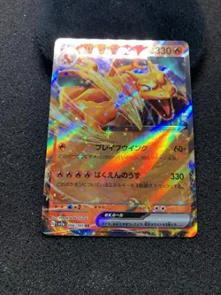 Charizard ex #006 NM (Pokemon 151) (Japanese) Pokemon TCG - Image 3