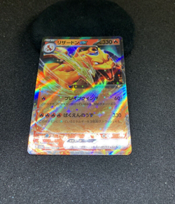 Charizard ex #006 NM (Pokemon 151) (Japanese) Pokemon TCG - Image 5