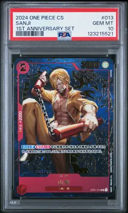 2024 ONE PIECE SIMPLIFIED CHINESE 1ST ANNIVERSARY SET #013 SANJI PSA 10 - Image 1