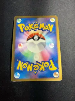 Arceus Lv. 100 - 008/017 - Holo 1st edition Pt - JAP japanese Pokemon card - Image 2