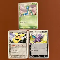 Dragonair Delta Species 003/068 2006 Pokemon TCG Japanese card Nintendo JP5087 - Image 1