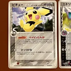 Dragonair Delta Species 003/068 2006 Pokemon TCG Japanese card Nintendo JP5087 - Image 3