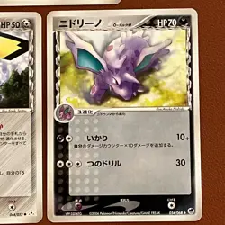 Dragonair Delta Species 003/068 2006 Pokemon TCG Japanese card Nintendo JP5087 - Image 4