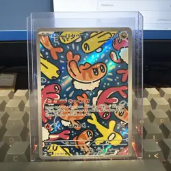 Pokemon Card Tatsugiri 112/101 SV6 Mask of Change Art Rare Japanese Near Mint - Image 1