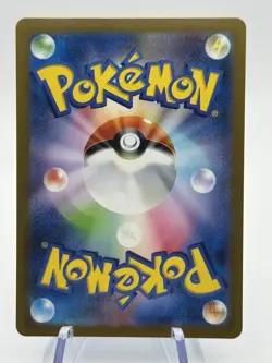 Pokemon Goldeen 118/165 Japanese 151 Masterball Reverse Holo NM (A) - Image 2