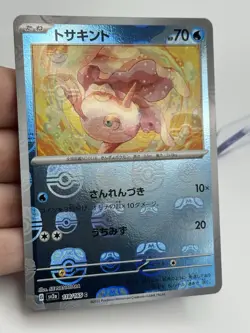 Pokemon Goldeen 118/165 Japanese 151 Masterball Reverse Holo NM (A) - Image 4