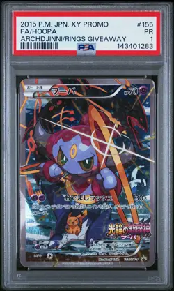 2015 POKEMON JAPANESE XY PROMO #155 FULL ART/HOOPA PSA 1 - Image 1