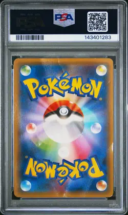 2015 POKEMON JAPANESE XY PROMO #155 FULL ART/HOOPA PSA 1 - Image 2