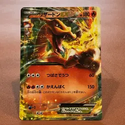 Charizard EX XYA 001/021 2014 PLANETA Japanese Pokemon TCG Nintendo JAPAN P28 - Image 1
