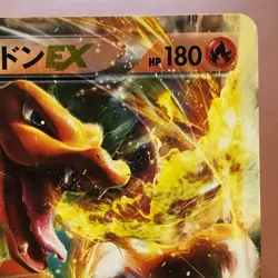 Charizard EX XYA 001/021 2014 PLANETA Japanese Pokemon TCG Nintendo JAPAN P28 - Image 3