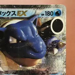 BlastoiseEX 234/XY-P PROMO Holo 2016 Japanese Pokemon TCG Nintendo JAPAN P76 - Image 3