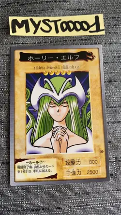 Carte Yu-gi-oh Elfe Mystique 35 Japonaise Bandai 1998 OCCASION - Image 1