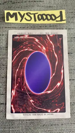 Carte Yu-gi-oh Elfe Mystique 35 Japonaise Bandai 1998 OCCASION - Image 2