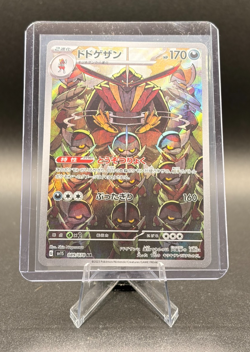 Pokemon Card Japanese - Kingambit AR 089/078 SV1S Scarlet ex NM Japan JP - Image 1