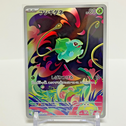Bulbasaur AR 064/063 Mega Brave M1L Pokemon Card Japanese NM - Image 1