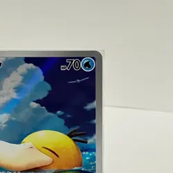 Psyduck AR 199/193 Mega Dream ex M2a Pokemon Card Japanese Near Mint - Image 3