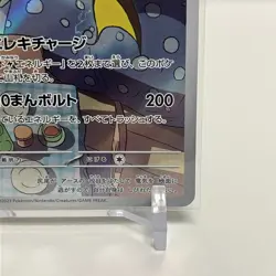 Raichu AR 074/071 Clay Burst SV2D Pokemon Card Japanese NM - Image 5