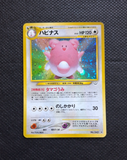 Pokemon Card Blissey 242 Japanese Neo Revelation NM - Image 1