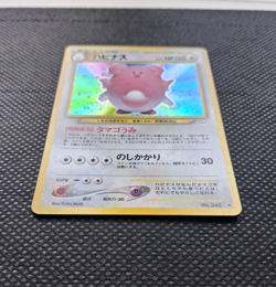 Pokemon Card Blissey 242 Japanese Neo Revelation NM - Image 3