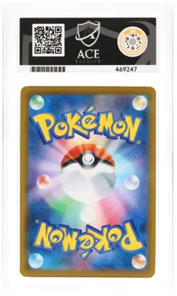 Octillery 191/184 Ace Vmax Climax Pokemon Japanese Ace 10 Gem Mint - Image 2