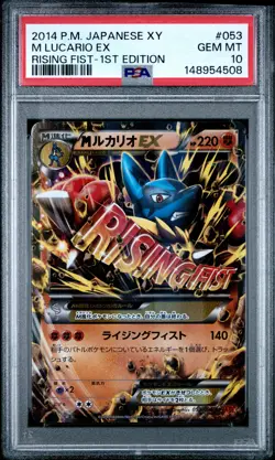 2014 POKEMON JAPANESE XY RISING FIST 1ST EDITION #053 M LUCARIO EX PSA 10 - Image 1