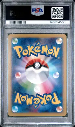 2014 POKEMON JAPANESE XY RISING FIST 1ST EDITION #053 M LUCARIO EX PSA 10 - Image 2