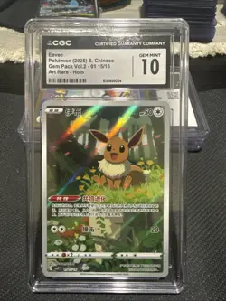 CGC 10 Eevee 0115/15 Gem Pack Vol.2 Simplified Chinese Pokemon Art Rare Holo - Image 1