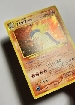 Typhlosion No 157 (HP) Holo Rare Neo Genesis 2000 WOTC Japanese Card - Image 4