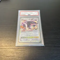 PSA 10 Garchomp 018/025 25th Anniversary Promo 2021 Pokemon Card Japanese - Image 3